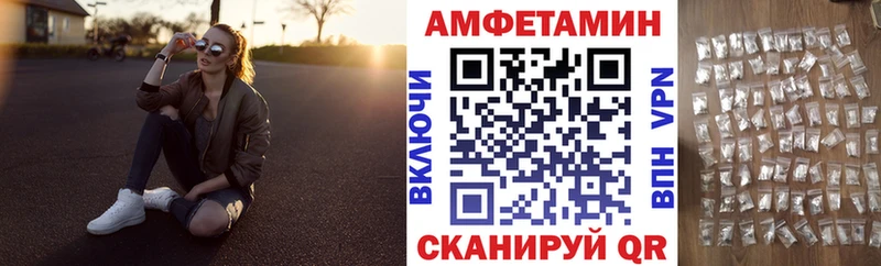 АМФ 98% Артём