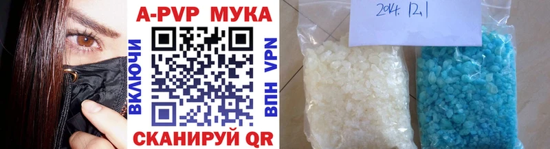 A-PVP СК КРИС  Купить  Артём 