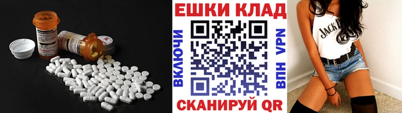 Купить закладки  Артём  ЭКСТАЗИ ешки 