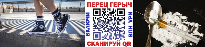 ГЕРОИН VHQ Артём