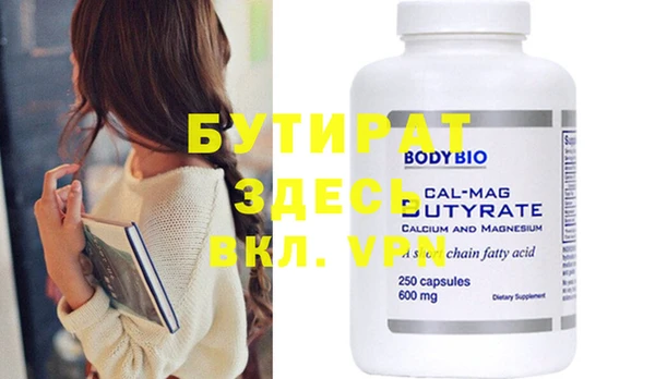 молекула духа Пестово