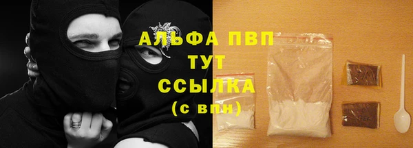 Альфа ПВП Переславль-Залесский