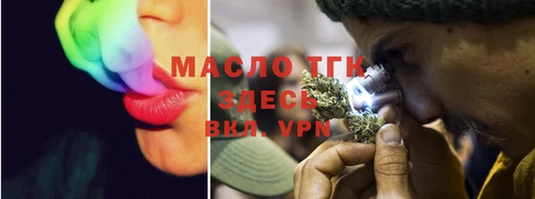 дистиллят марихуана Пересвет