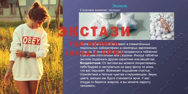 Альфа ПВП Переславль-Залесский