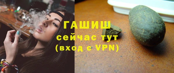 кокаин VHQ Осинники