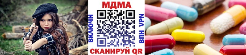 MDMA молли  Купить  Артём 