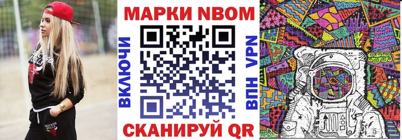 Купить где  Артём  Марки 25I-NBOMe 1,5мг 