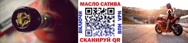 Дистиллят ТГК THC oil  Купить где  Артём 